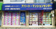 第一建設株式会社