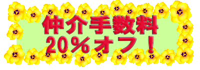 ����萔�� 20���I�t�I 
