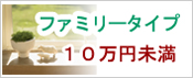 �O�����/�t�@�~���[�^�C�v