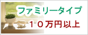 �O�����/�t�@�~���[�^�C�v