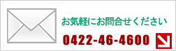 �O�����/���C�y�ɂ��₢���킹��������