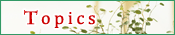 �O�����/Topics title=