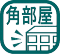 角部屋