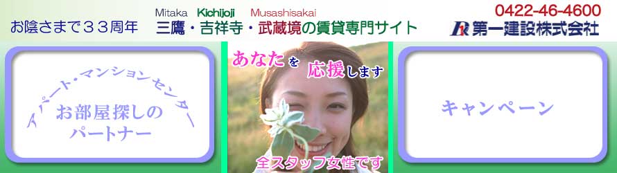 �������ߡû���Ǥ�����õ�������ߥޥ󥷥��ϻ�������⣳ʬ�����߽������������ߡʳ�)-�������¢��ԵȾͻ��ǥ٥��Ȥ���ư�����ߤ�õ��