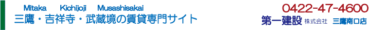 �O��g�ˎ��������̒��ݐ��T�C�g